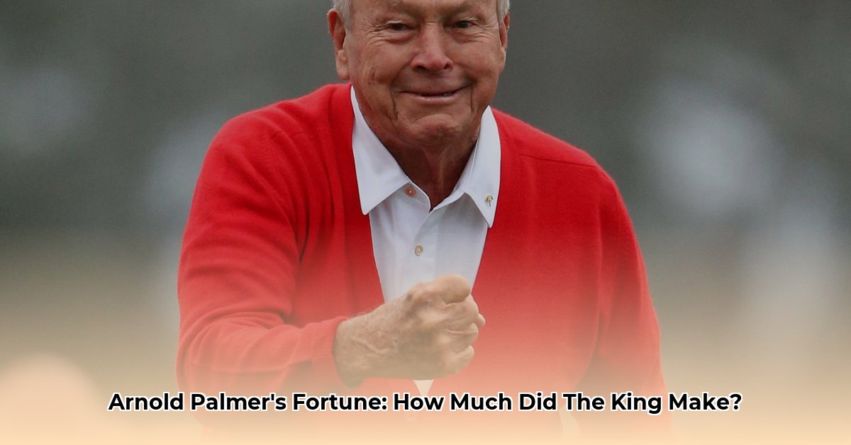 arnold palmer s net worth